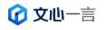 文心一言